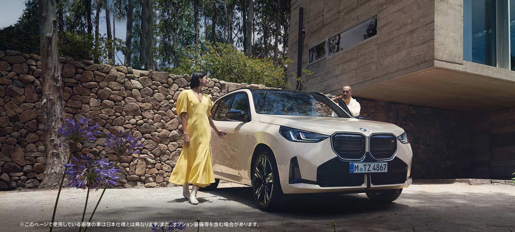 Kumamoto BMW熊本インター店