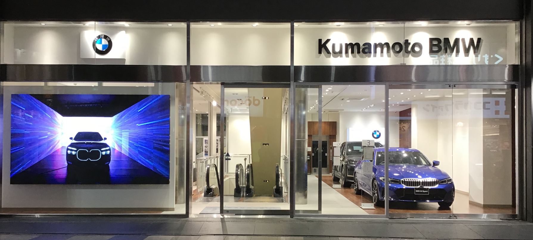 Welcome to Kumamoto BMW