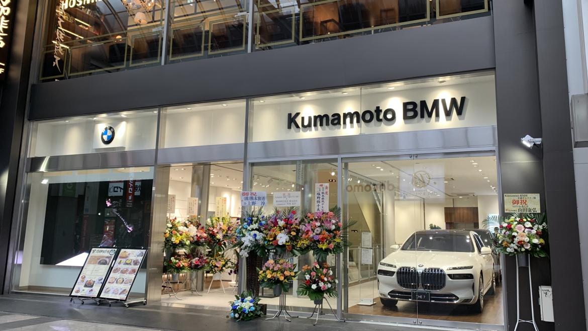 下通店