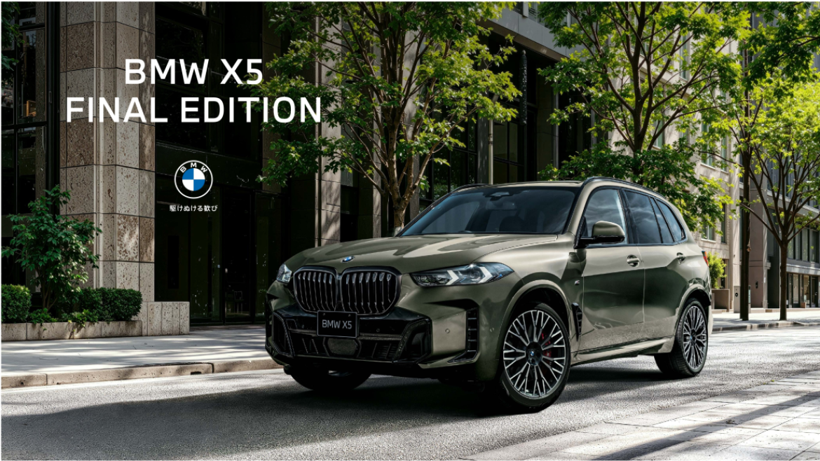 THE NEW BMW iX3